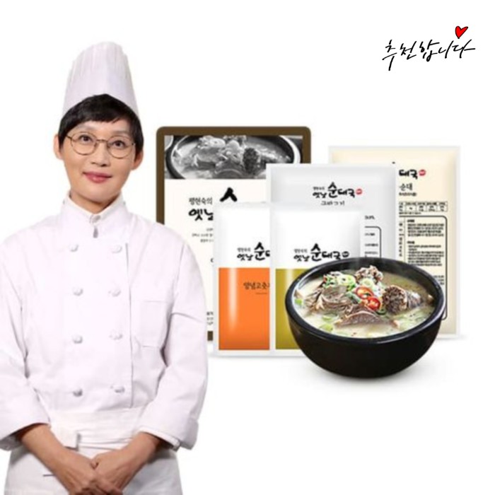  깊은 맛이 우라나온 팽현숙순대국