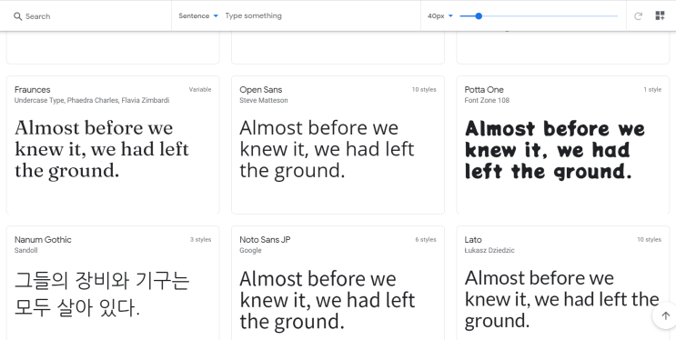  [R] showtext:: ggplot() 그래프 폰트 변경, 원하는 글씨체 쓰기, 구글 폰트 · 윈도우 폰트를 불러오는 패키지(R graph font package)