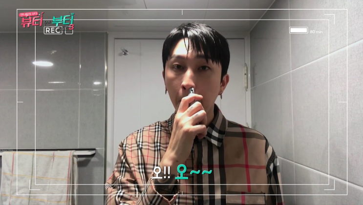  가와사키M7, 훈남 필수품 코털제거기 추천