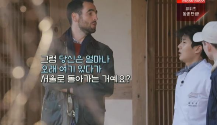  윤스테이 : 기생충 나온 배우가 날 데려다줬어!!