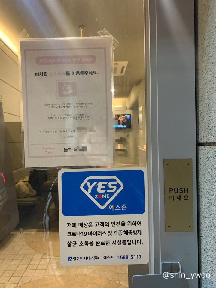 흥부찜닭 신창점 사진 3