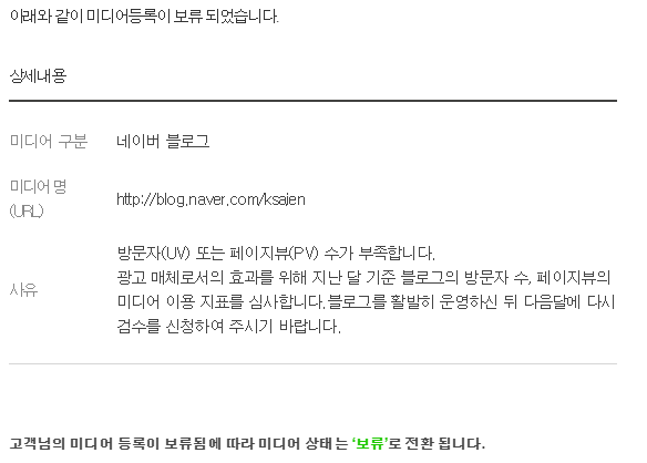  네이버 블로그 페이지뷰 올리기