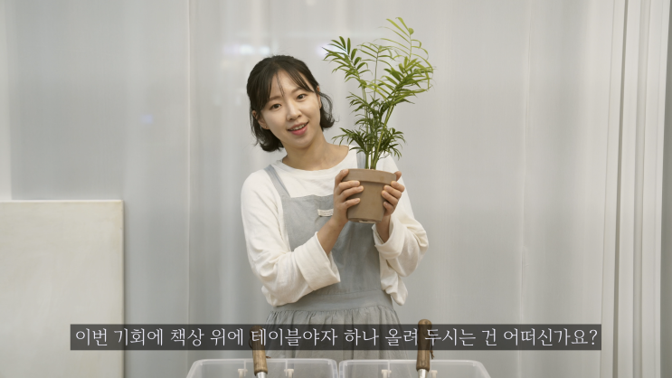  '테이블 야자' 하나로 책상을 바꾼다!?