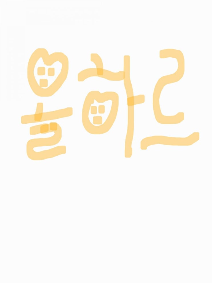  마플 : 올하르~2021 FullSun