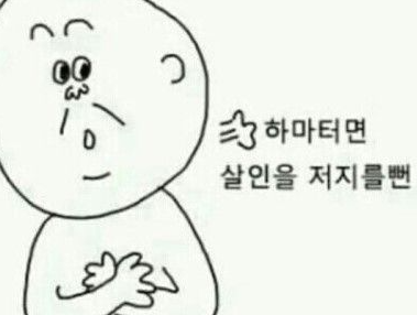  새로운 새뜻으로 초심찾기~