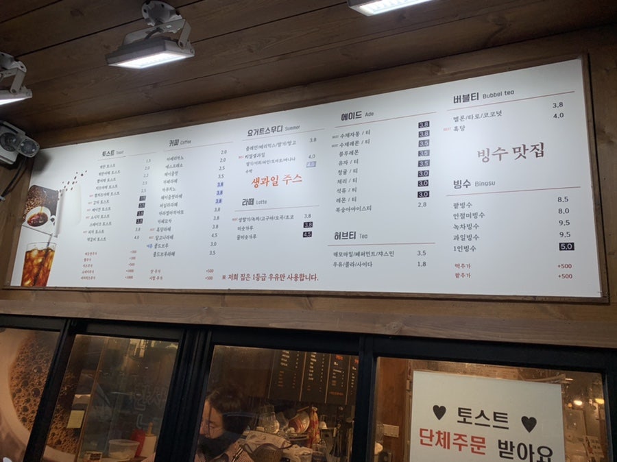 토굽스커피 죽도점 사진 3