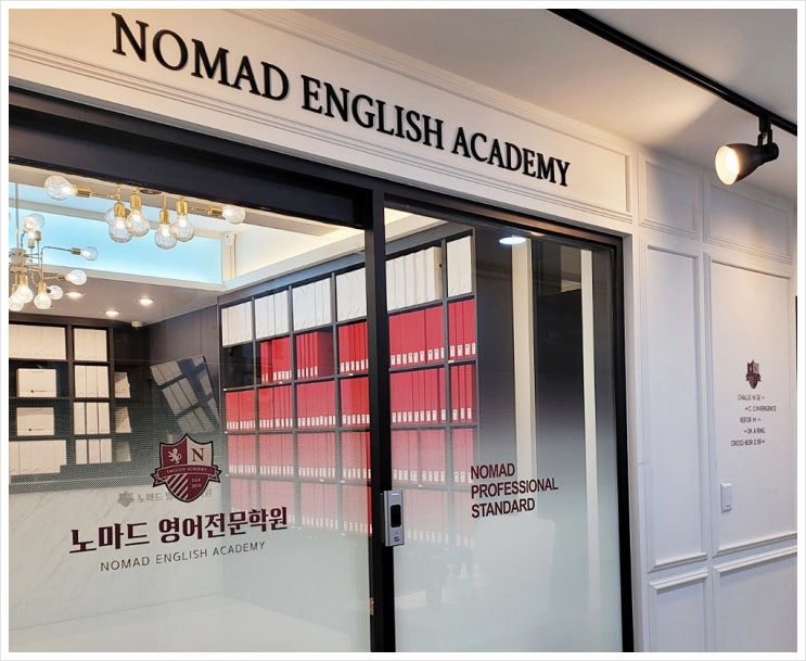  칠곡지구 영어 수준별 맞춤수업으로 개인에게 딱 맞는 목표설정이 가능합니다.