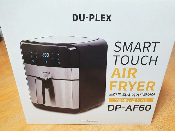  듀플렉스 에어프라이어 스마트터치 대형 5.5L DP-AF60 구매후기