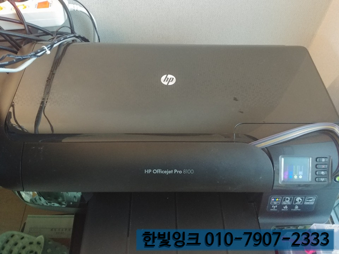 인천 연수구 옥련동 HP 8100 무한잉크 설치 [송도 프린터 수리]