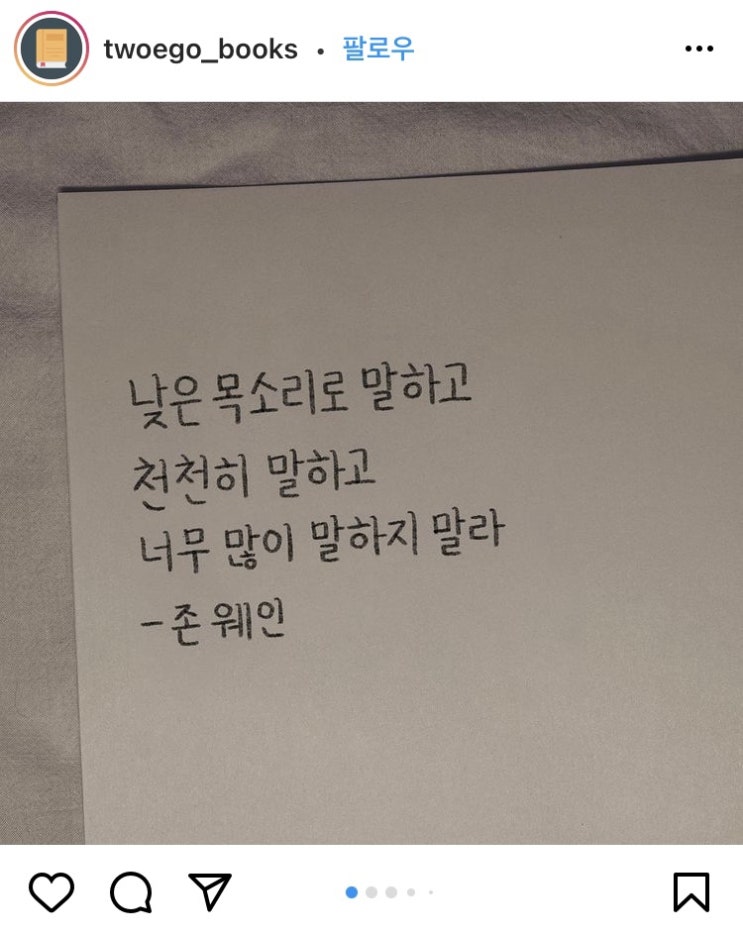  인스타를 통해 배운 것들1