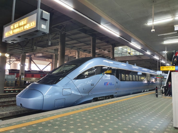  1월 5일 KTX-이음 개통! 본격 KTX-이음을 살펴보자!