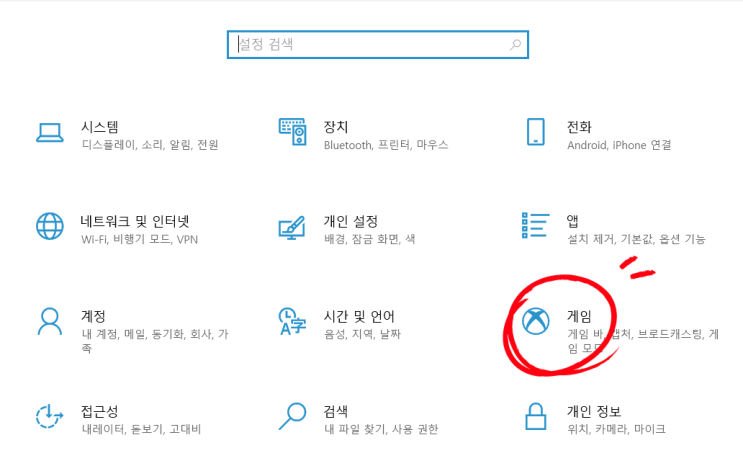 꿀팁  삼성 갤럭시북 플렉스 화면녹화 i5 NT950QCG-X58S