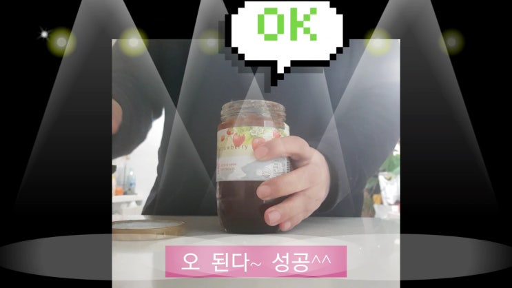  병뚜껑안열릴때, 병뚜껑을 거꾸로? 쉽게 여는 방법