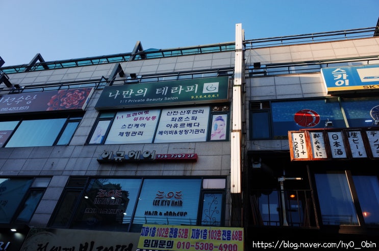  노원역피부관리 드라마틱한 피부변화 - 나만의 테라피