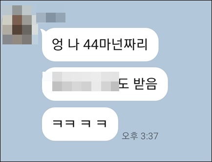  누구나 블로그 글로 먹고 살수 있다고?(체험단,기자단,원고작가)
