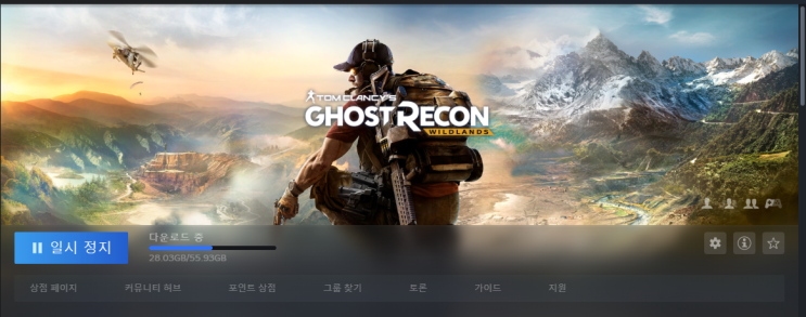  고스트 리콘: 와일드랜드 Tom Clancy's Ghost Recon Wildlands 할인중 구매완료!