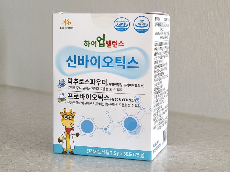  어린이 프로바이오틱스 '하이업밸런스 신바이오틱스' 우리 아이가 좋아해요