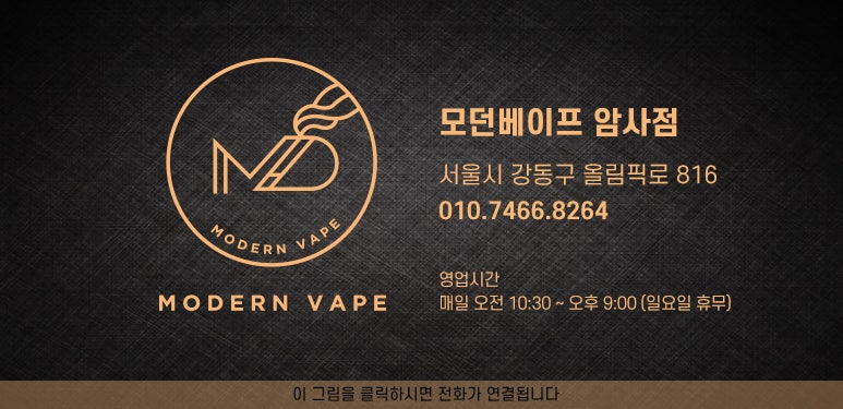 박가부대 암사점 사진 1