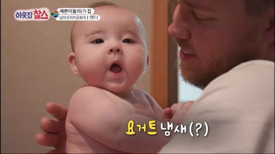  '이웃집 찰스' 남아공 상남자 앤디, 아내-딸과 함께 하는 남원일기