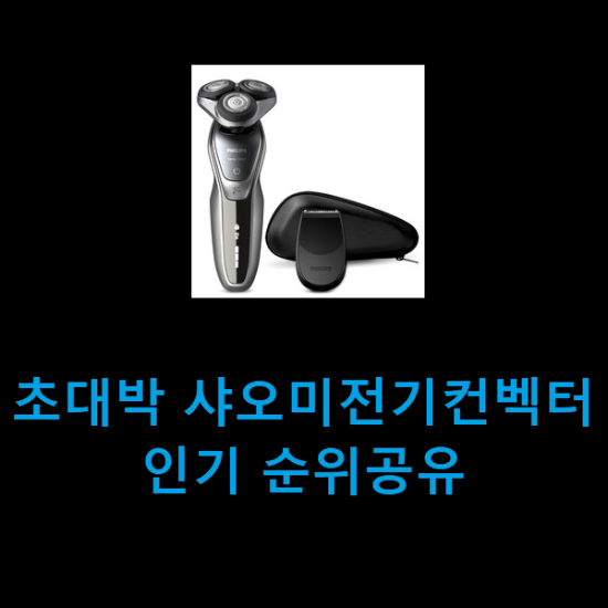2021년 1월 19일 오전 8시 44분에 저장한 글입니다. 2021년 1월 19일 오전 8시 44분에 저장한 글입니다.
