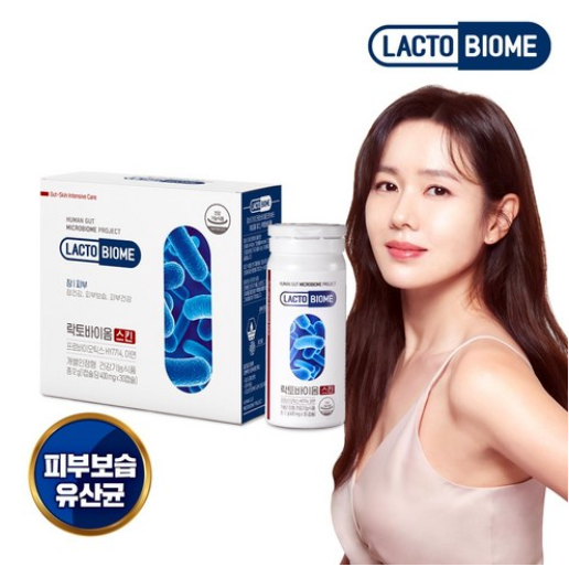  손예진 피부 유산균 hy7714/종근당 락토바이옴 스킨 가격