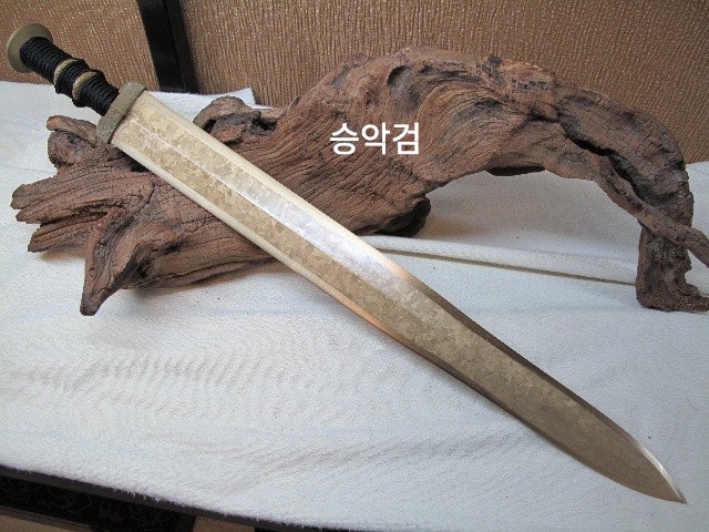 검(剑） : 네이버 블로그