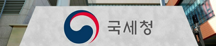  부동산 중개보수 (중개수수료) 부가세 내야할까요 ?