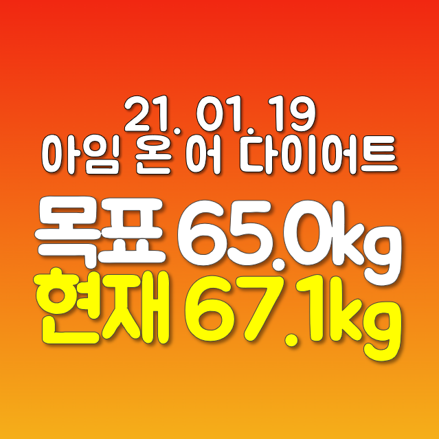 5개월 동안 탄수화물을 끊고 두부만 먹으면 어떻게 될까?