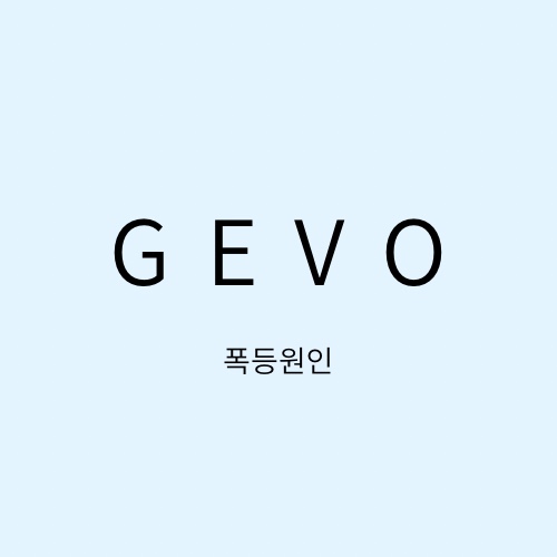  제보 GEVO 급등이유 (프리장 36%상승)