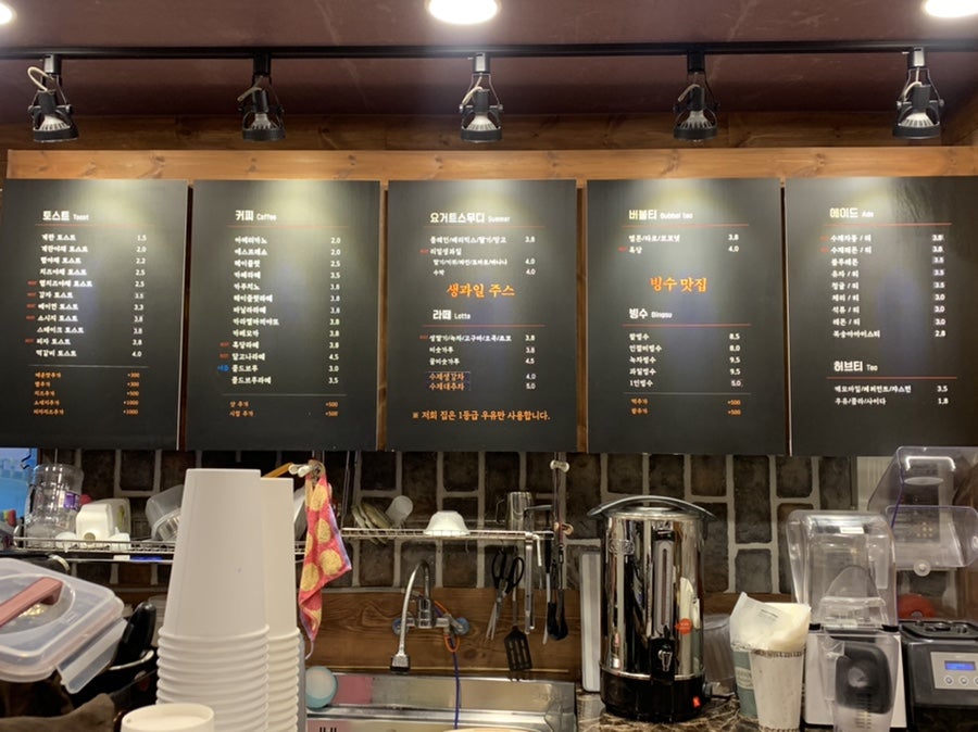 토굽스커피 죽도점 사진 4