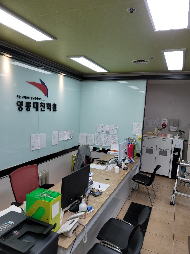  [경기도 화성시 송정동 학원랜공사] 랜선포설 몰딩작업 랜선정리 랜선공사 랜공사최저가