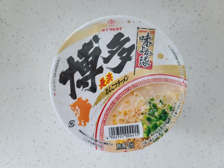  [일본] 마루타이 하카타 돈코츠