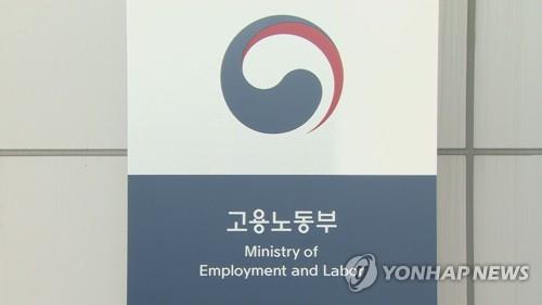 고용·산재보험료 못 낸 사업주 연체금 부담 줄인다 고용·산재보험료 못 낸 사업주 연체금 부담 줄인다