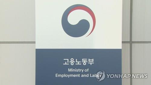 고용·산재보험료 못 낸 사업주 연체금 부담 줄인다