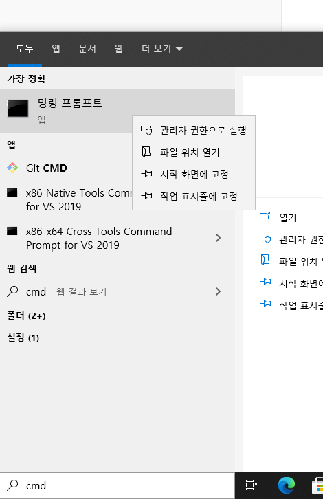  롤 친구몰래 접속하는법 (오프라인 접속)