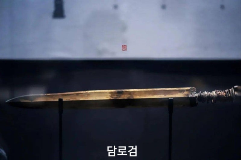 검(剑） : 네이버 블로그