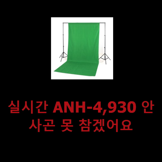 실시간 ANH-4,930 안사곤 못 참겠어요 실시간 ANH-4,930 안사곤 못 참겠어요