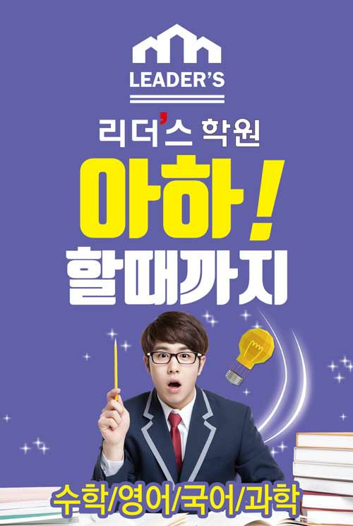  수학은 몇학년부터 시작해야하나요?
