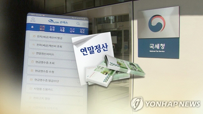 연말정산 간소화서비스, 놓치기 쉬운 의료비 7가지 연말정산 간소화서비스, 놓치기 쉬운 의료비 7가지