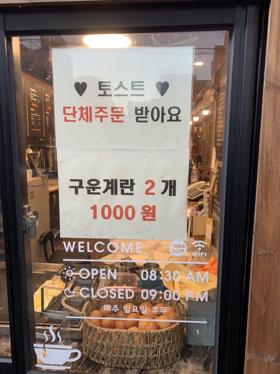 토굽스커피 죽도점 사진 2