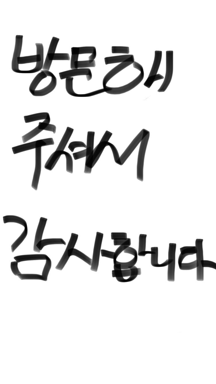 난리난 침착맨 여동생의 비트코인 계좌.jpg : 네이버 블로그