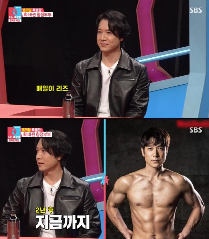  ‘동상이몽’ 조현재X박민정, 1년 만에 명품 복근 신고식…채식 식단에 ‘버럭’ (3)