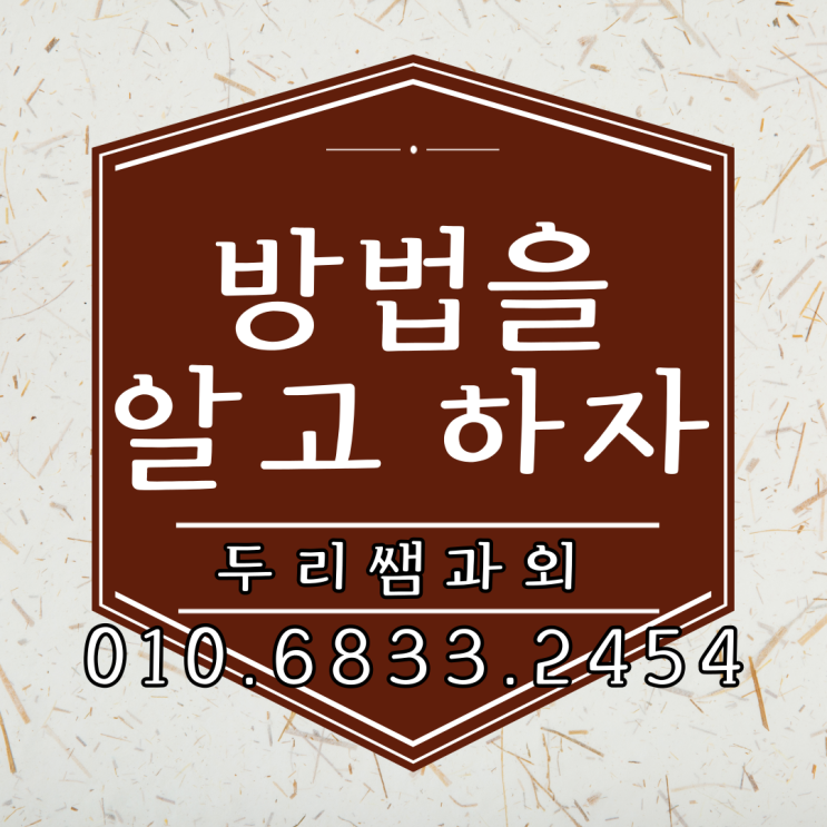  연수동 청학동 송도 과목별 전문 과외 내신 수능 관리