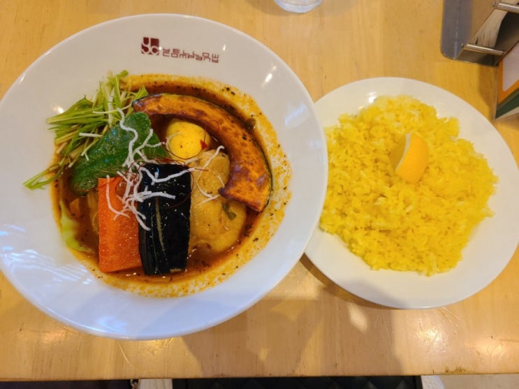  Yellow company 수프카레 / 도심속의 힐링 메이지신사, 요요기공원/토마토츠케멘 つけ麺 五ノ神製作所 츠케멘고노가미세이사쿠쇼