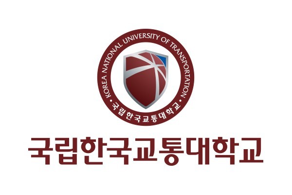 한국 교통 대학교