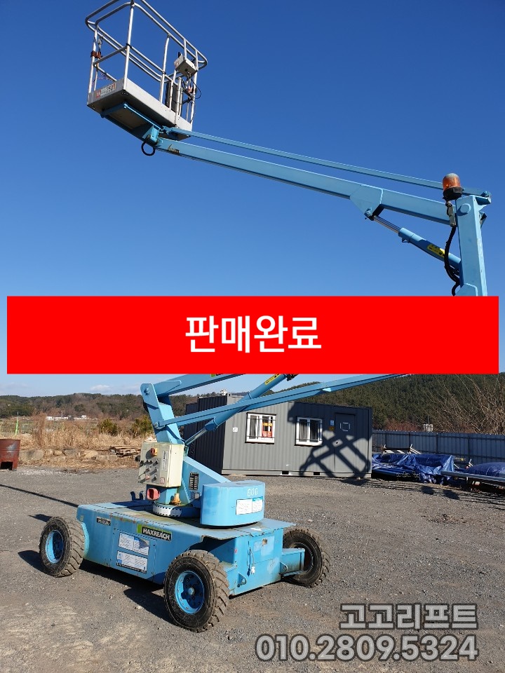  [판매완료] Aichi - 굴절 10미터 - 500만원(중고고소작업대판매/중고T/L/중고렌탈/중고랜탈/ 중고매매/중고판매/중고구매/굴절장비/굴절고소작업대/굴절렌탈)