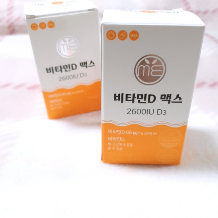  임산부비타민d추천 이걸로 했어요