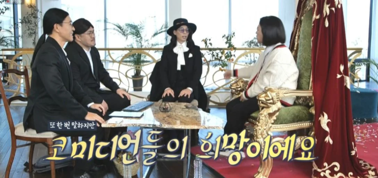  은퇴 결심한 김숙 잡아준 선배 유재석