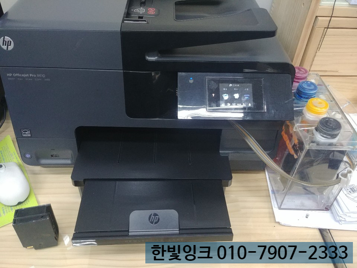 시흥 장곡동 프린터수리 [HP8610 검정 카트리지 소모됨 색상불량]