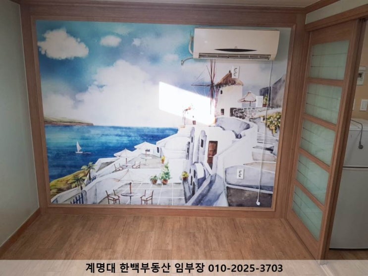  [성서 계명대 동문 원룸] 깔끔한 방 / 동문 5분 / 문화대 5분 / 월세 / 신당동